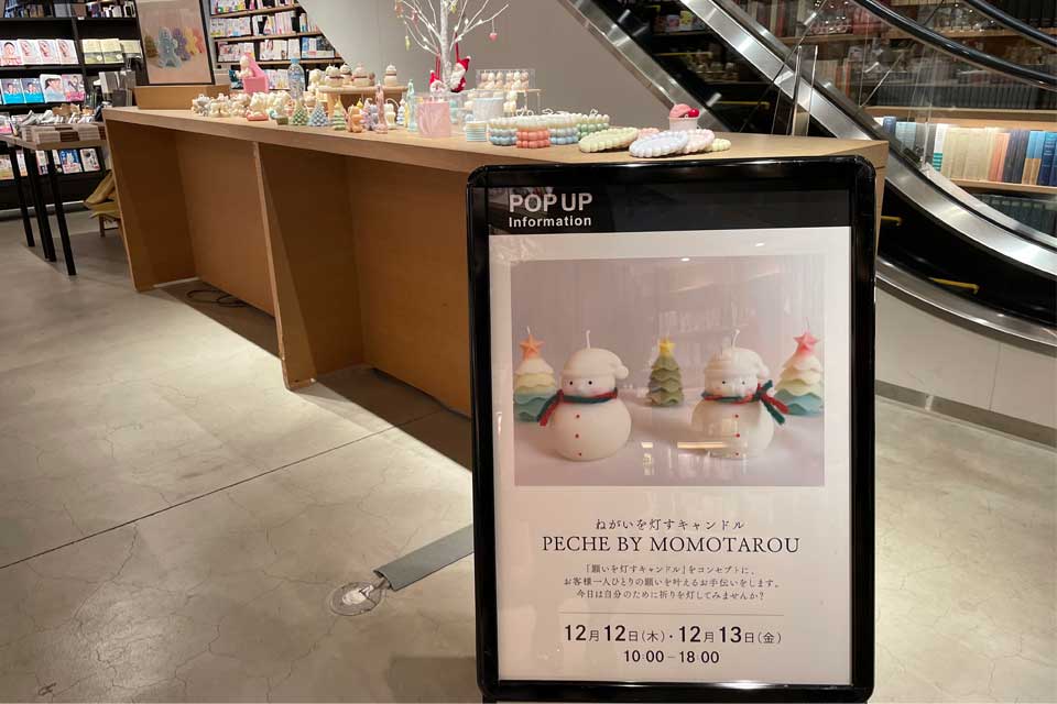 Peche by MOMOTAROUのポップアップ